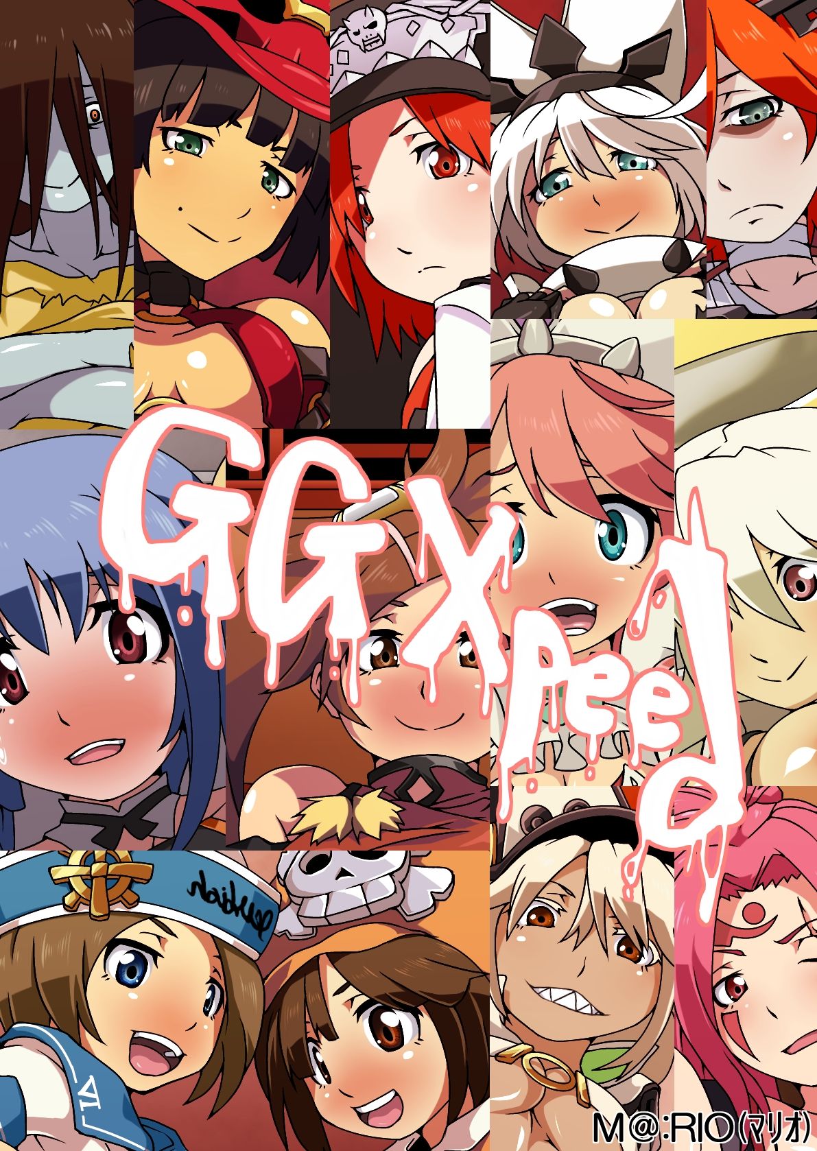 GGXpeed page 1 full