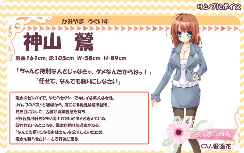 Revive ~Yuurei Seikatsu wa Paradise~ page 4 full