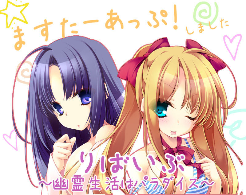 Revive ~Yuurei Seikatsu wa Paradise~ page 8 full