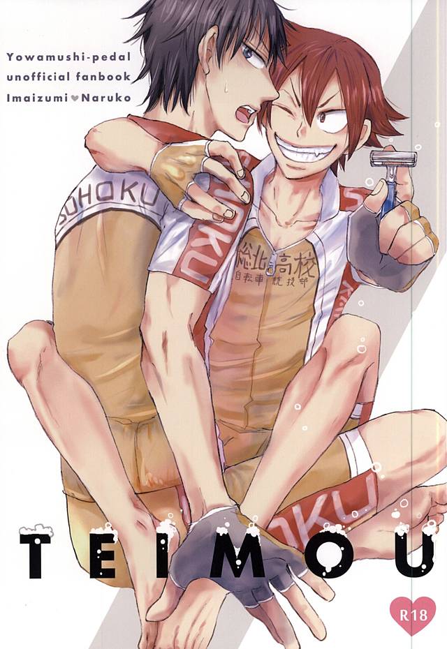 TEIMOU page 1 full