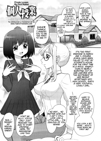 Futanari Oukoku no Bokkou Ch. 7 cover