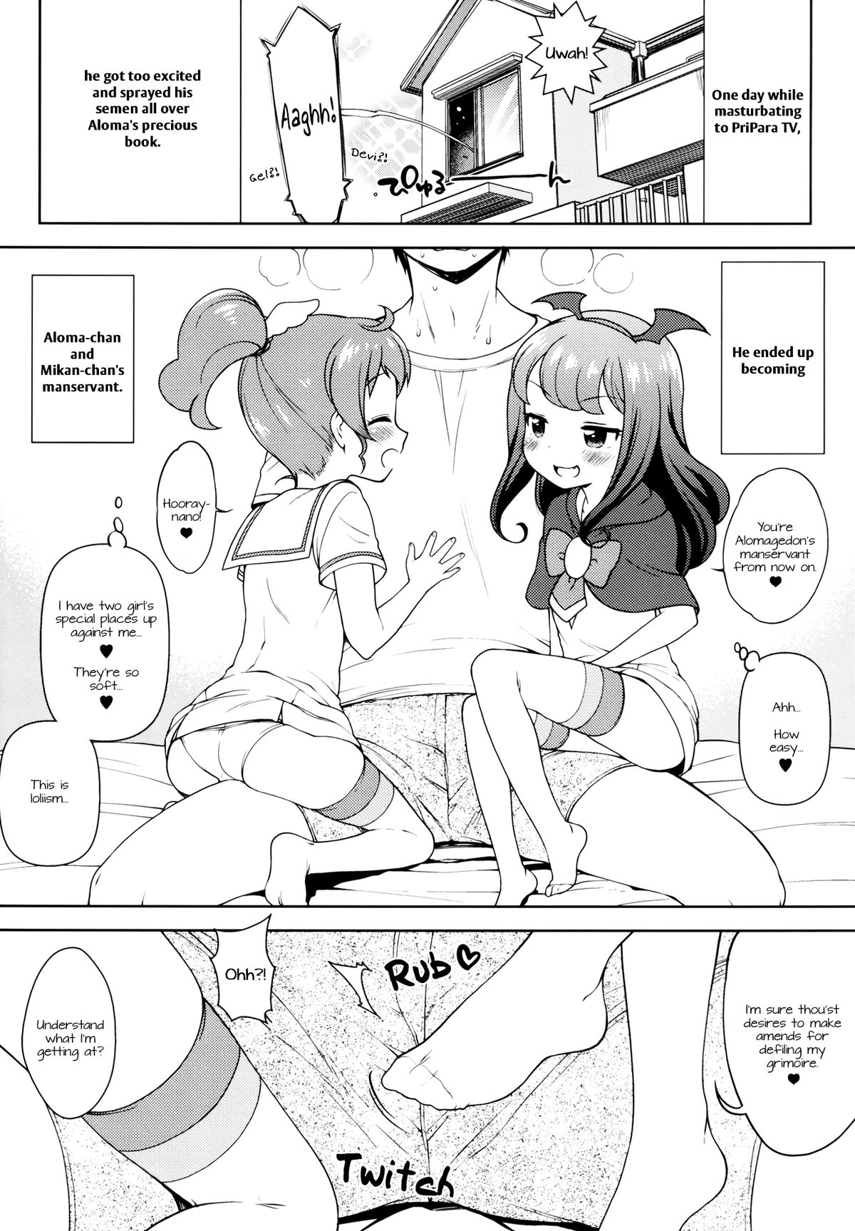 Aromagedon! + Rakugaki Bon 2014 Natsu | Alomagedon + Summer 2014 Sketch Book page 5 full