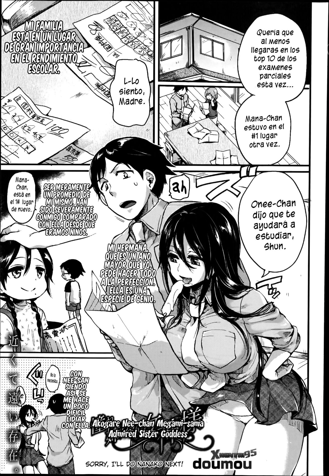 Akogare Neechan Megami-sama page 1 full