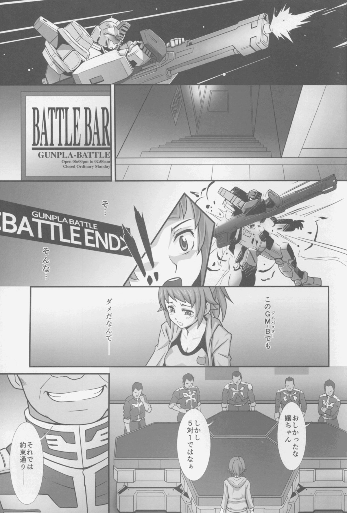 No.237 JC-3 page 3 full