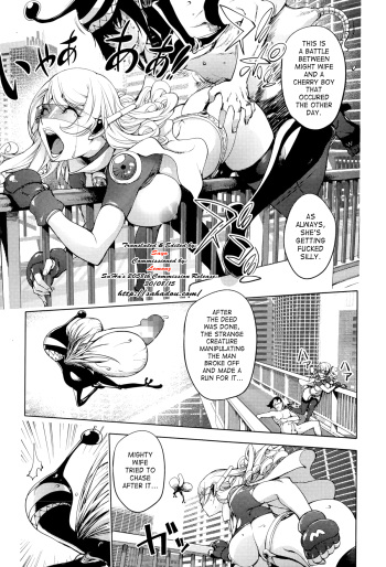 Aisai Senshi Mighty Wife 6th | Beloved Housewife Warrior Mighty Wife 6th cover