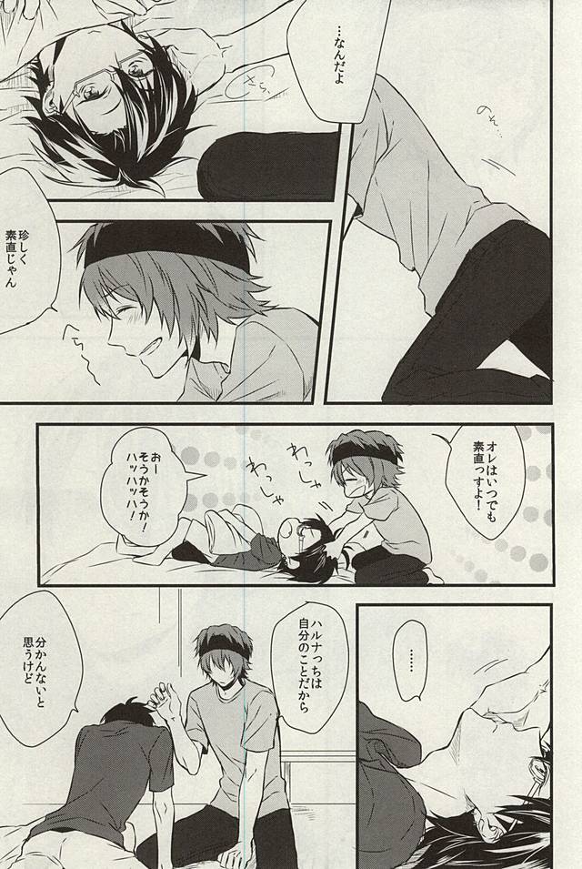 Give Special to You page 10 full