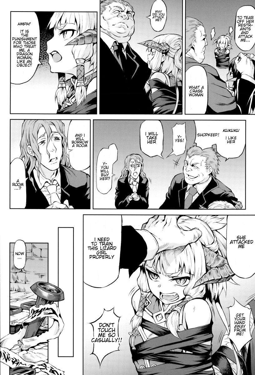 Inda Reijoku ch. 1 page 6 full