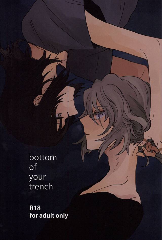 bottom of your trench page 1 full