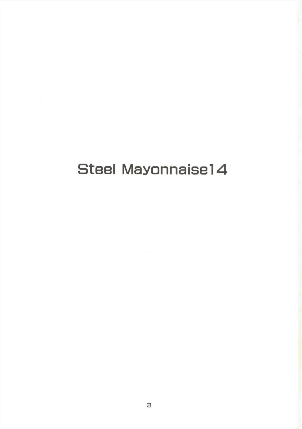 Hatsujou Hamakaze page 2 full