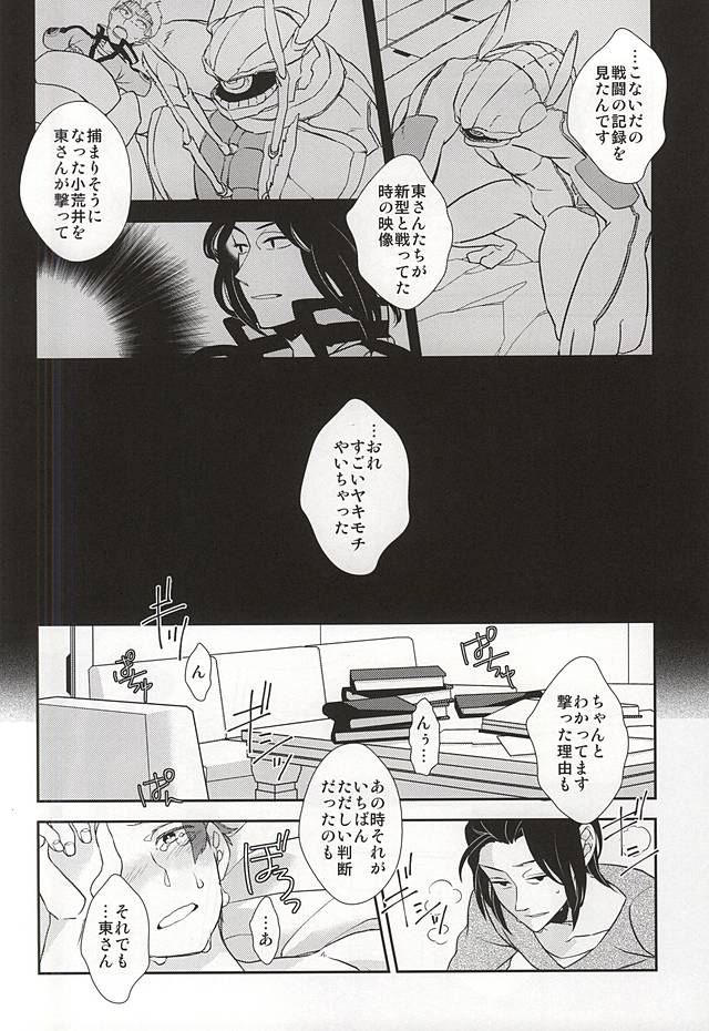 000 page 7 full
