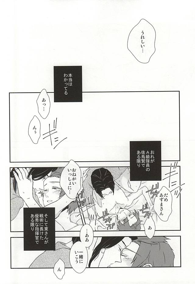 000 page 9 full