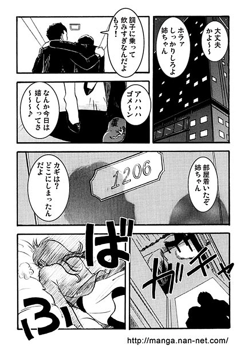 1st anniversary page 4 full