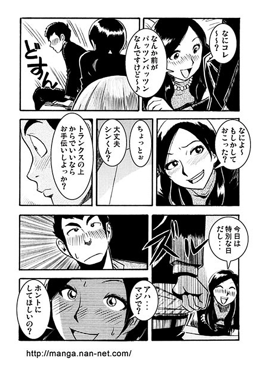 1st anniversary page 8 full