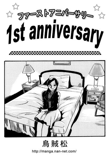 1st anniversary cover
