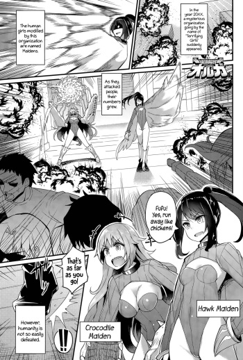 Liberator Orga | Climax Liberator Orga Ch.1-3 cover