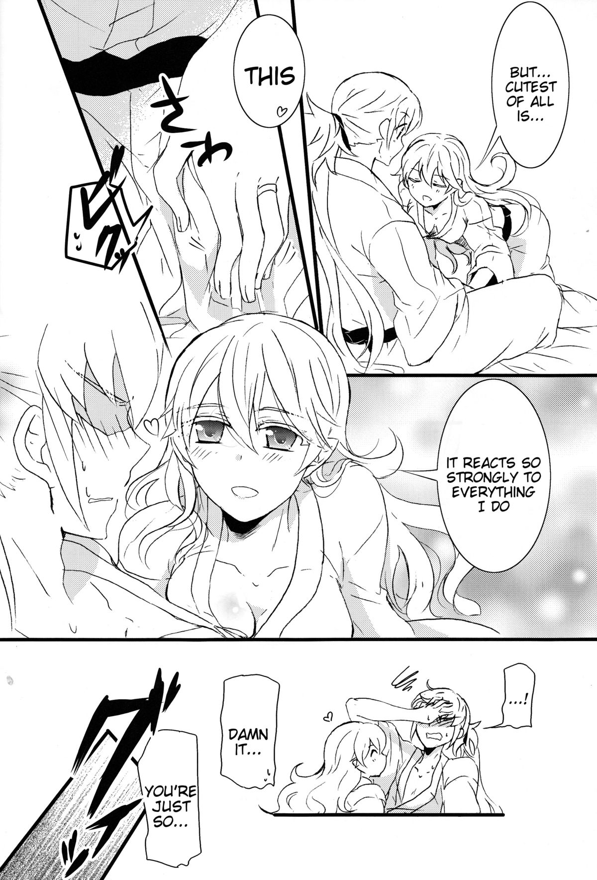 Takukamu page 8 full