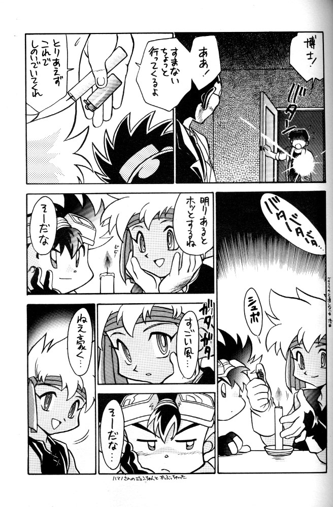 HOT SPOT page 4 full