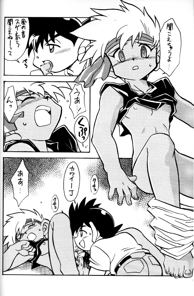 HOT SPOT page 7 full