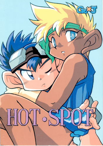 HOT SPOT cover