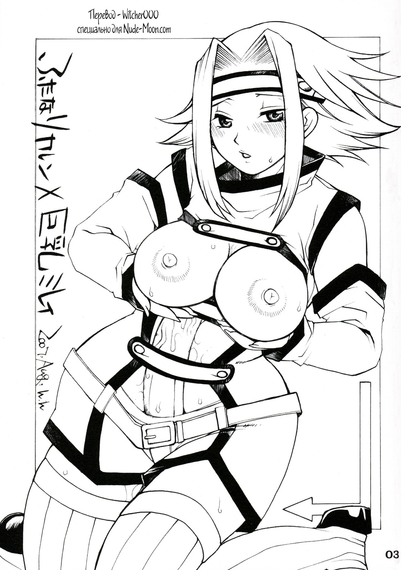 Futanari Kallen x Kyonyuu Milly | Huge-Rack Milly X Futanari Kallen page 2 full