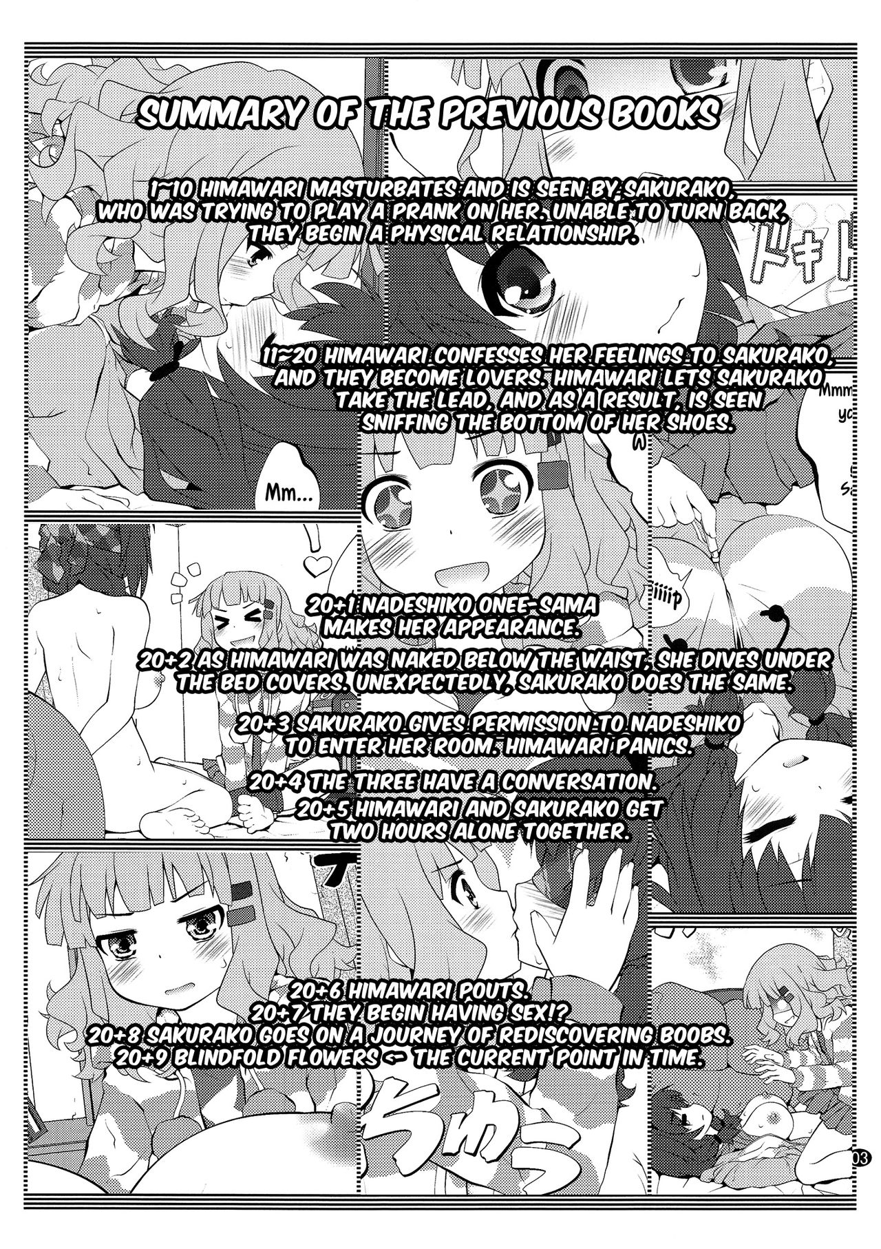 Himegoto Flowers 8 page 3 full