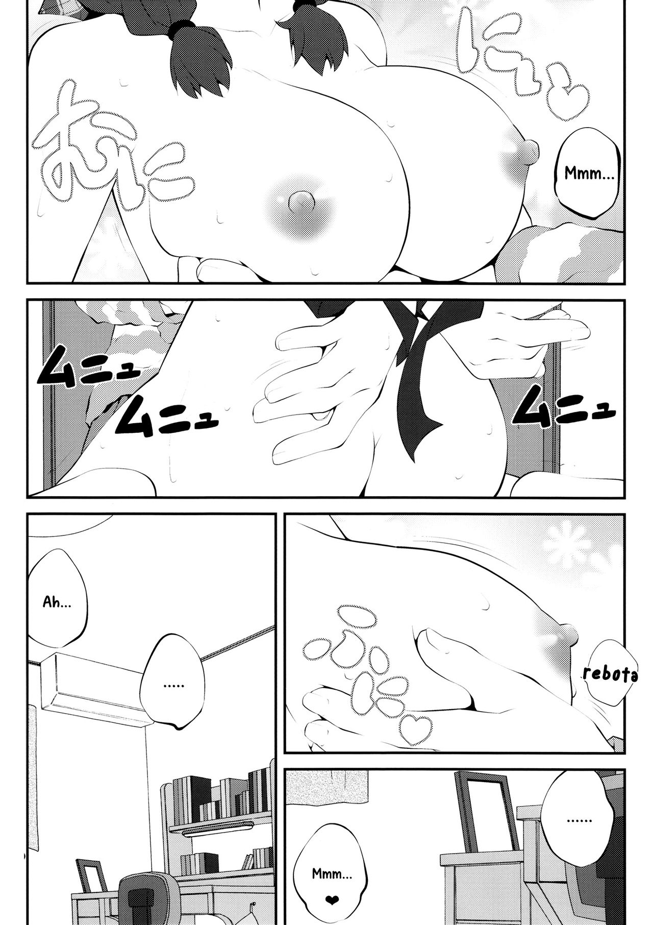 Himegoto Flowers 8 page 4 full