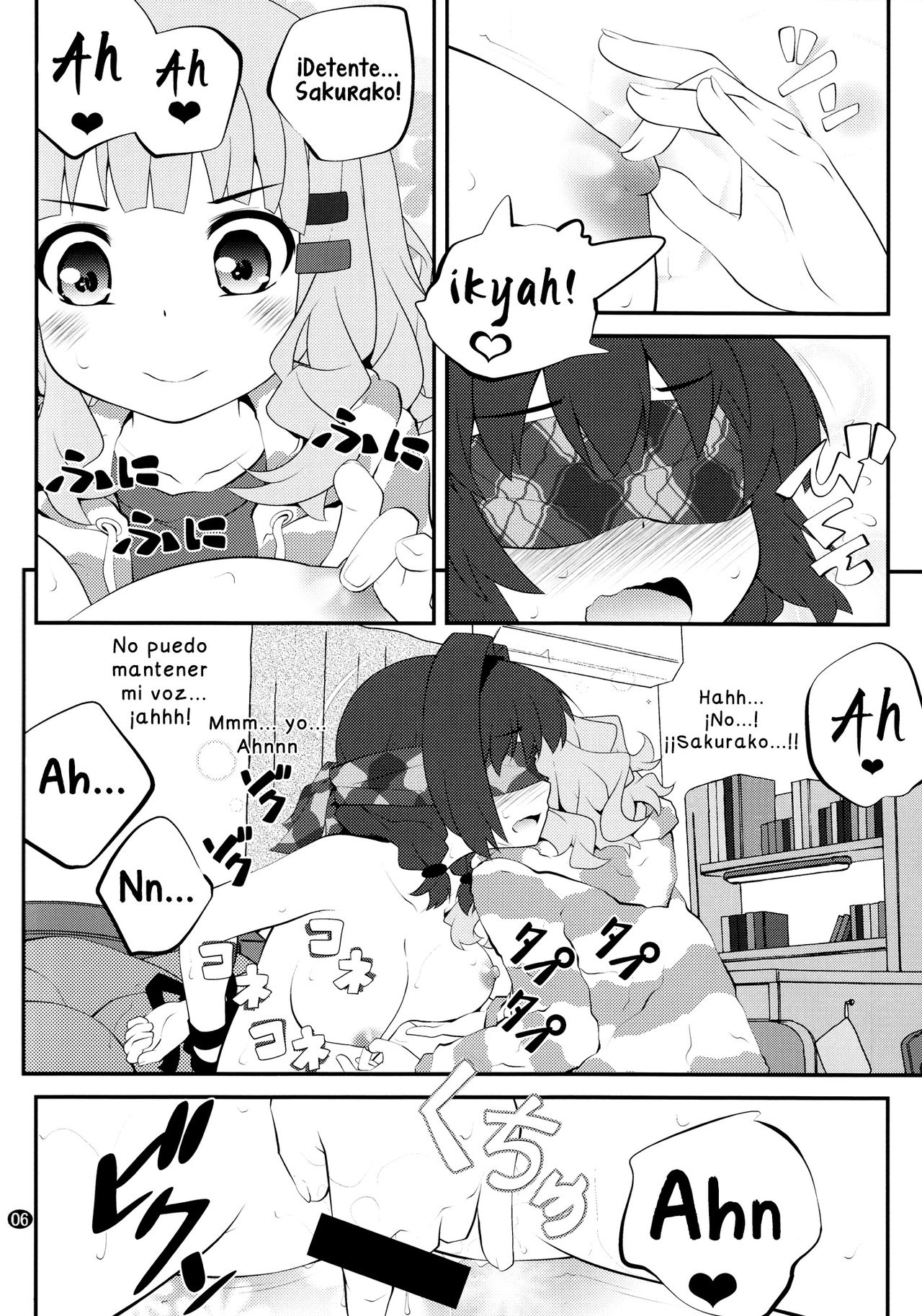 Himegoto Flowers 8 page 6 full