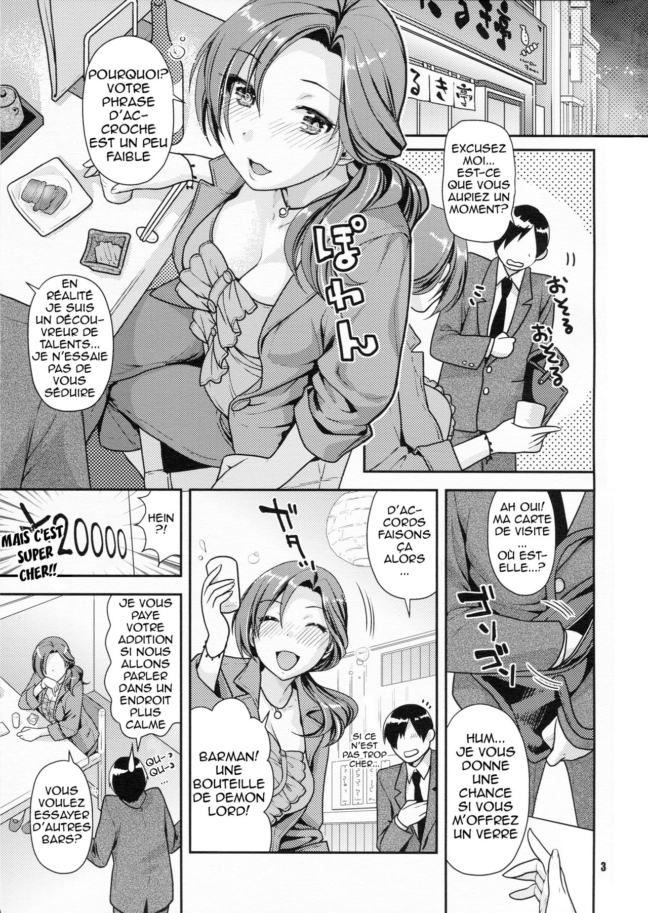 Kawaikute Toshima na Onee-san wa Suki desuka? page 2 full