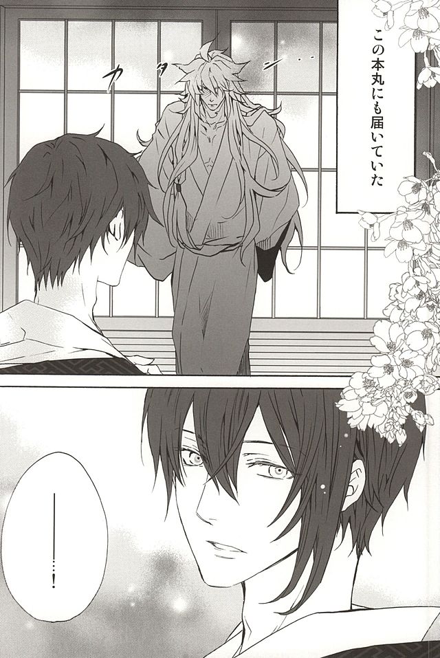 World's End Dancehall page 5 full