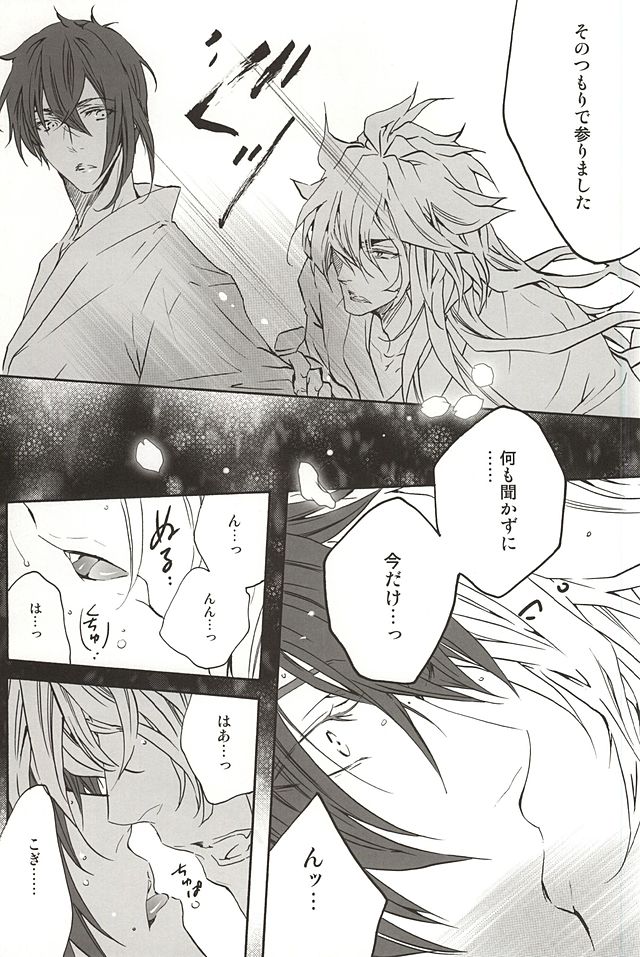 World's End Dancehall page 7 full