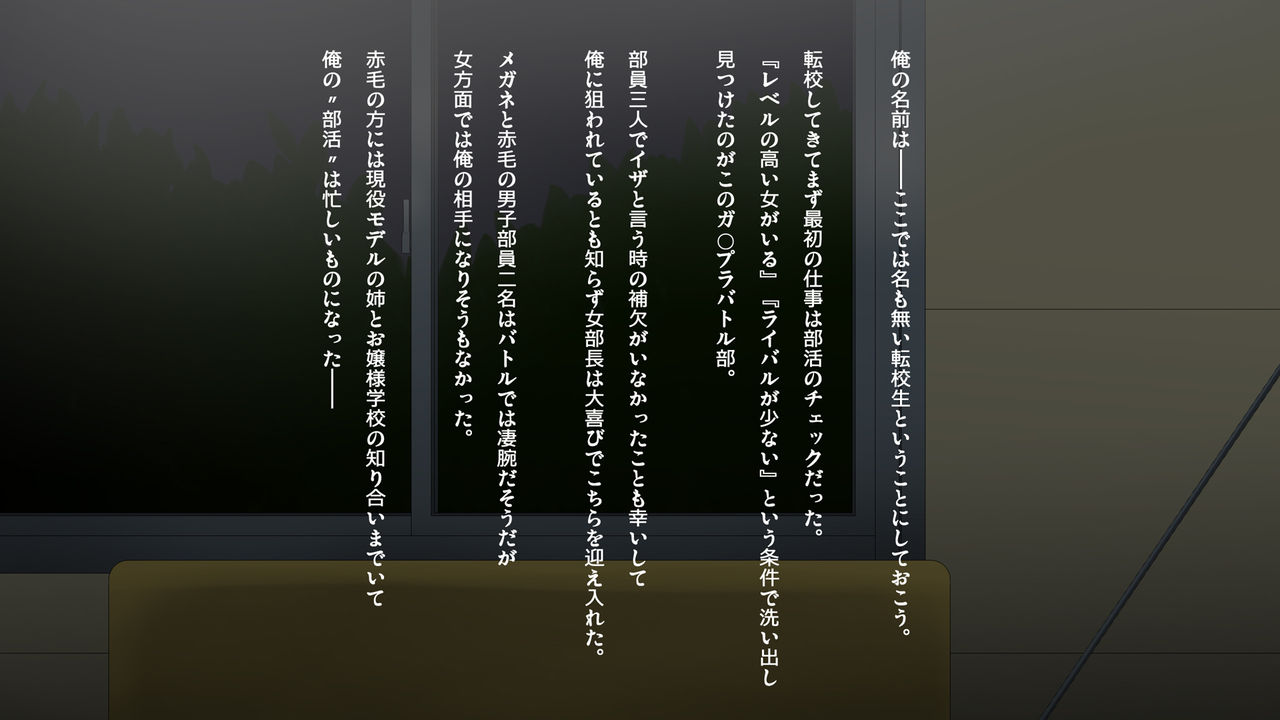 Damage Level "A" page 2 full