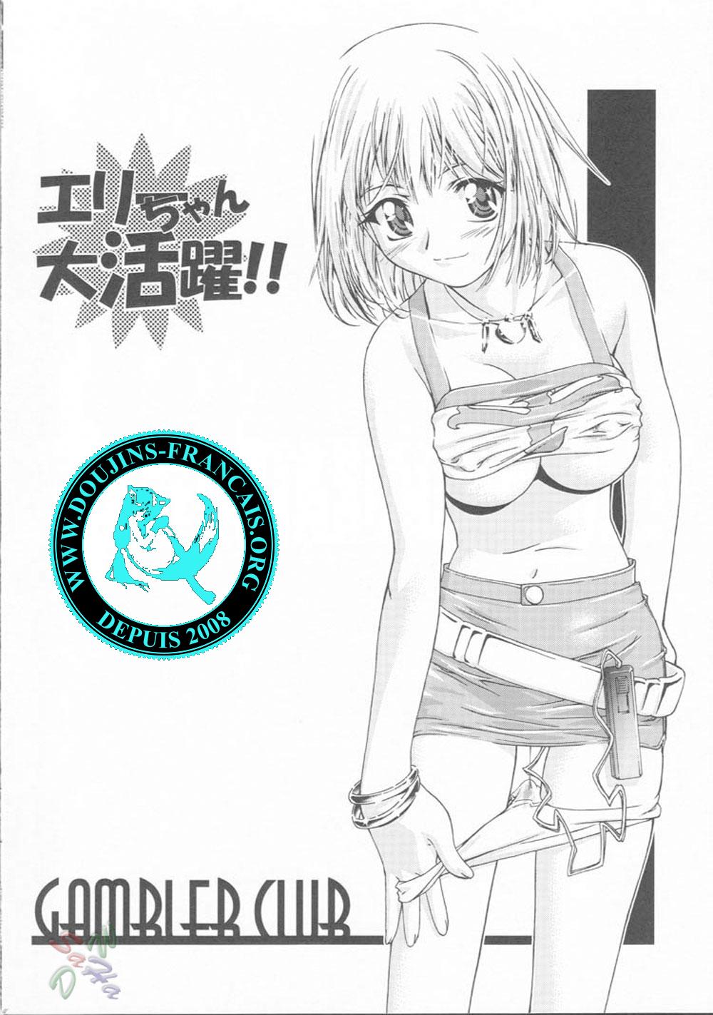 Elie-chan Daikatsuyaku!! page 3 full
