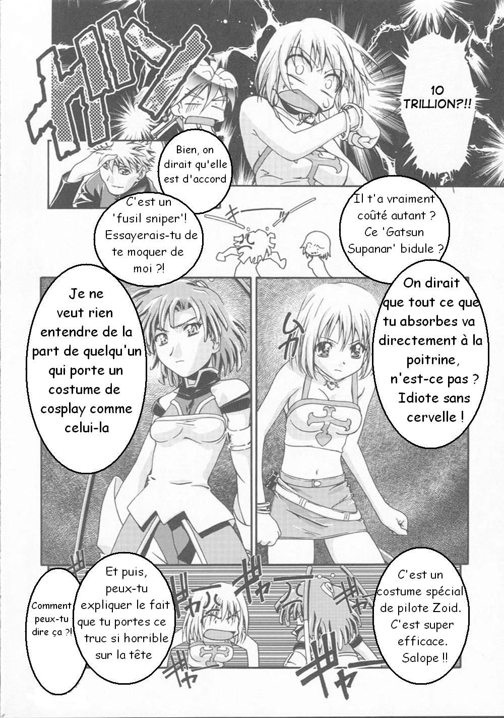 Elie-chan Daikatsuyaku!! page 7 full