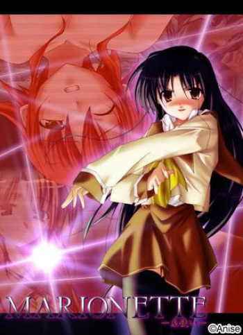 MARIONETTE ～ Itotsukai ～ cover
