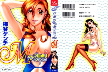 M no Higeki | La tragedia de M Ch. 1 cover