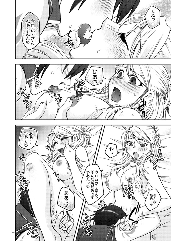 DUAL VOLTAGE   sample page 3 full