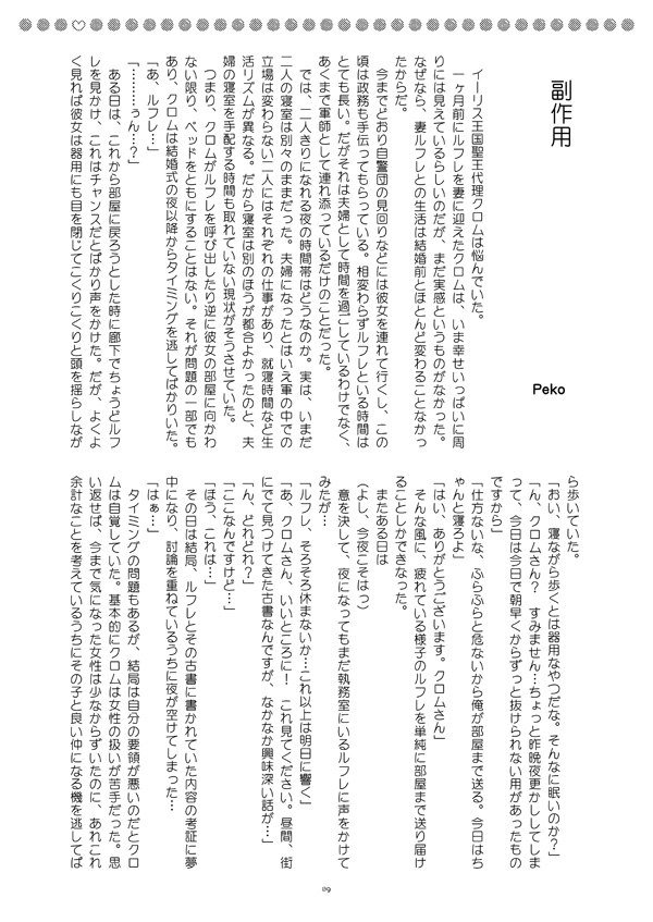 DUAL VOLTAGE   sample page 4 full