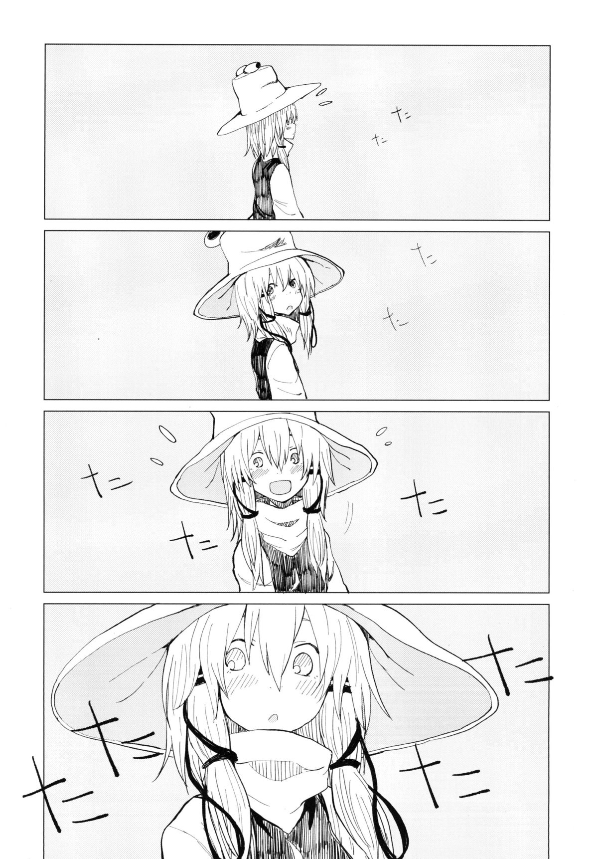 Suwa Nee-chan Amaesasete! Suwa Shota Bangaihen 3 page 4 full