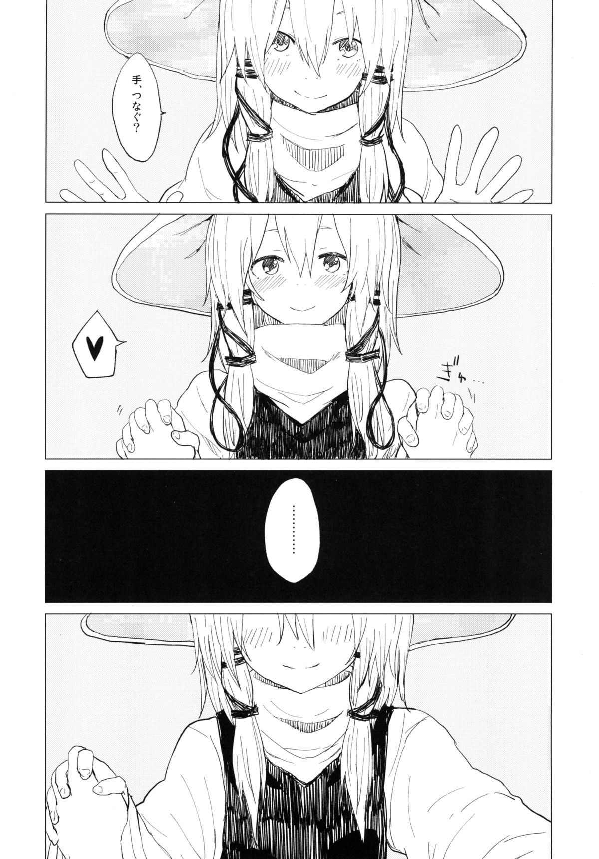 Suwa Nee-chan Amaesasete! Suwa Shota Bangaihen 3 page 8 full