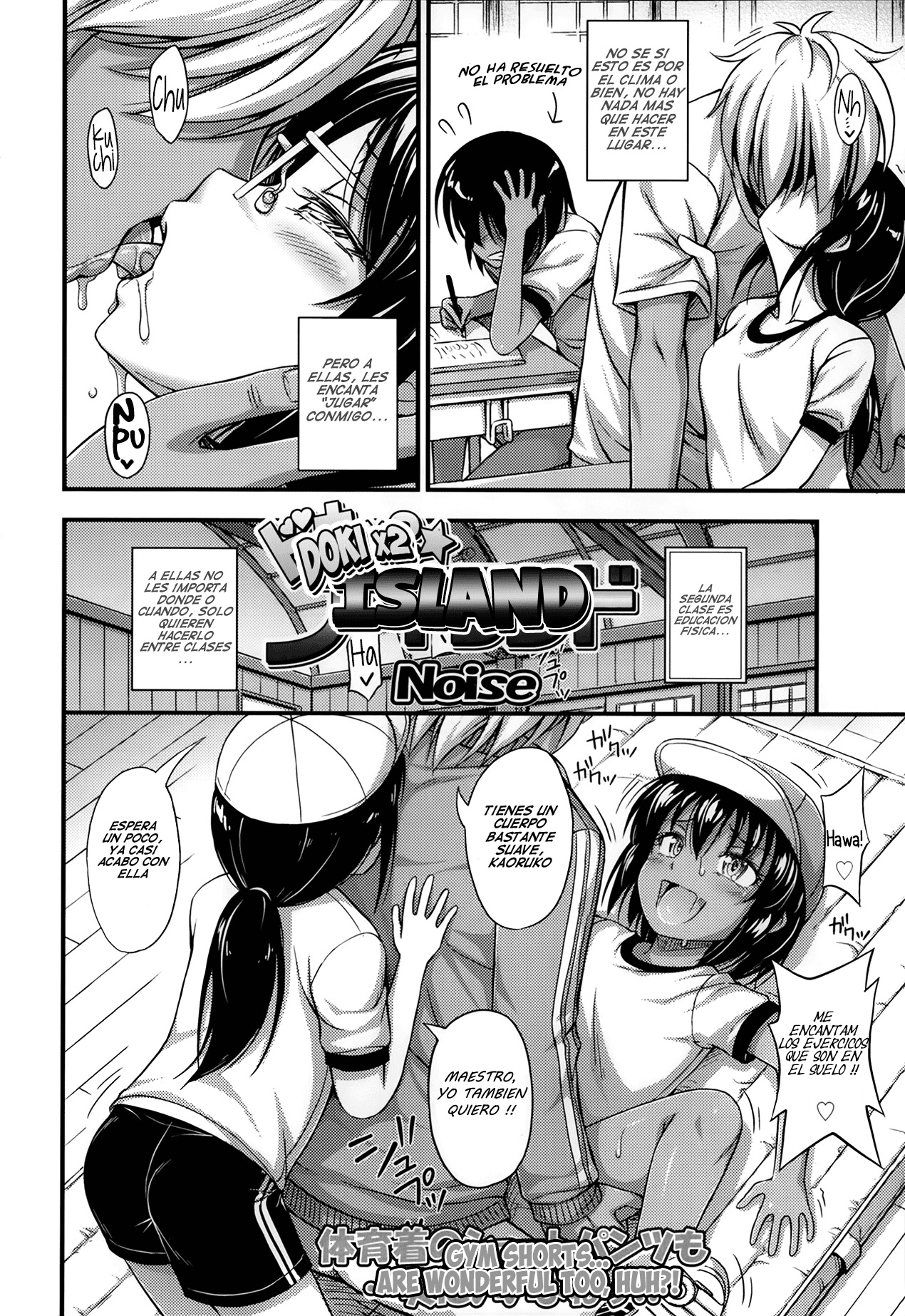 Doki × 2 ☆ Island page 2 full