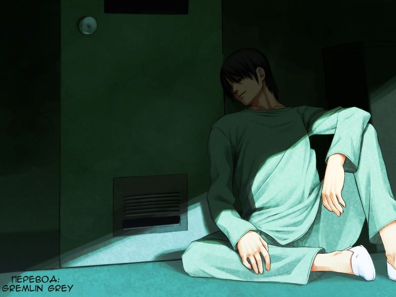 Shuuyoujo page 5 full