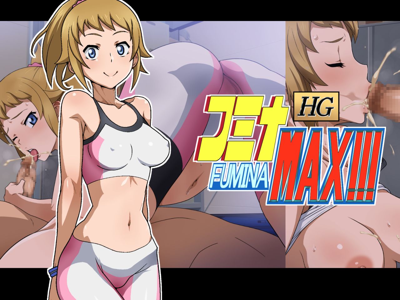 HG Fumina MAX!!! page 1 full