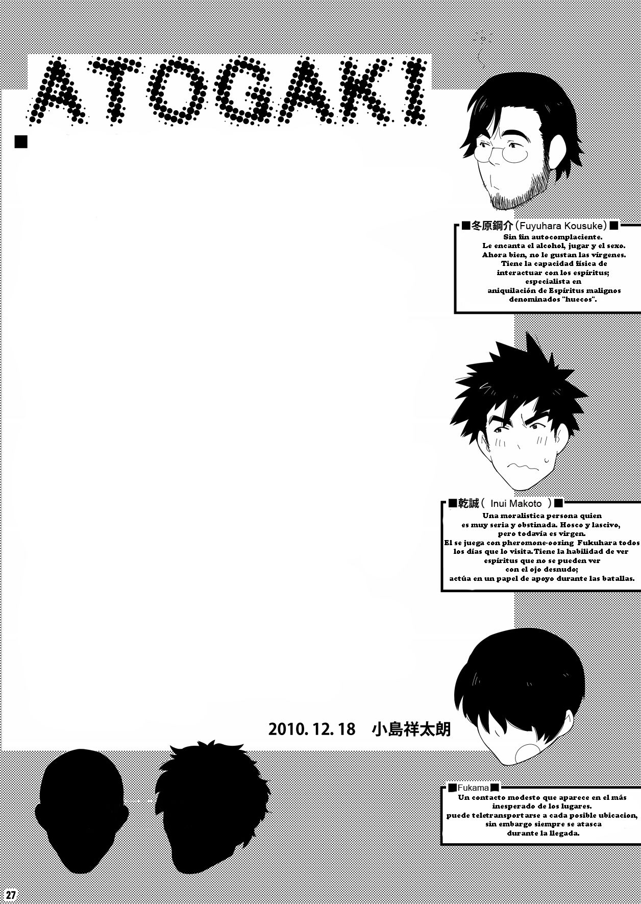 HOLLOW GRAM page 3 full