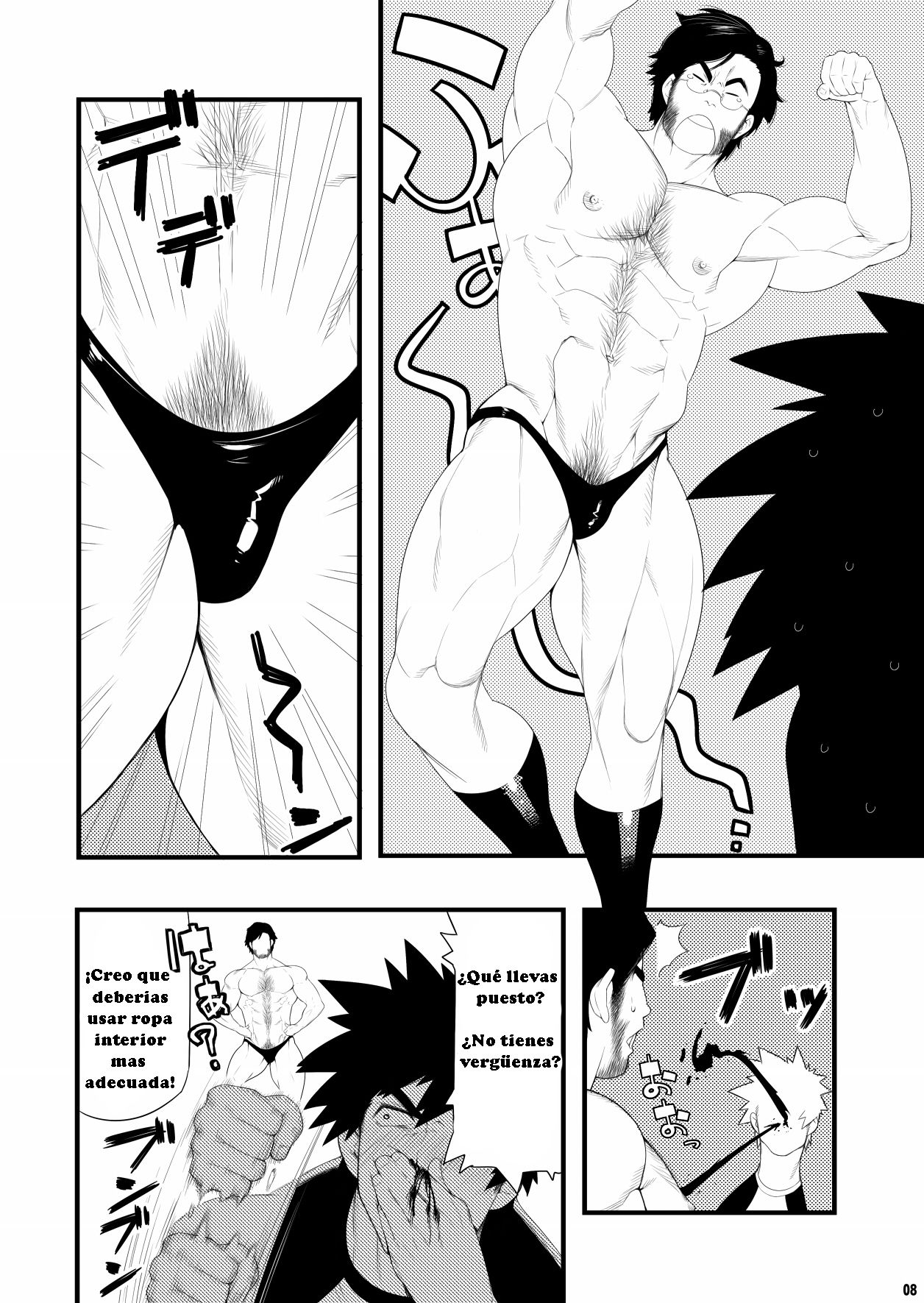 HOLLOW GRAM page 7 full