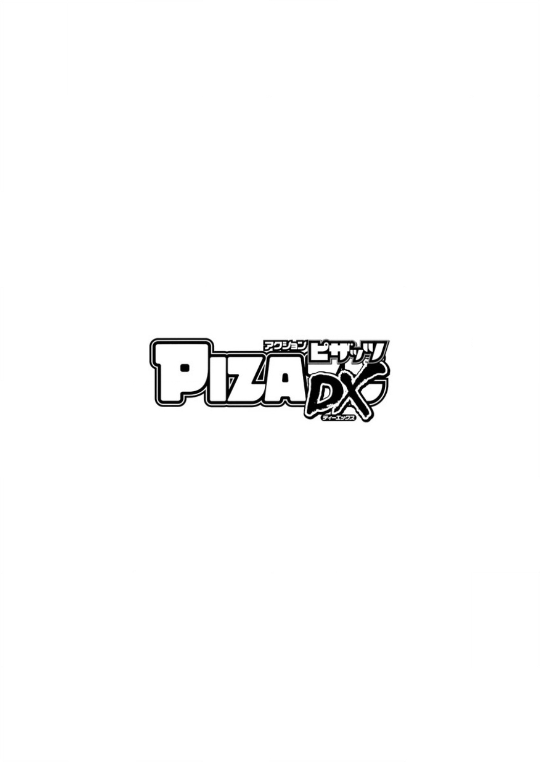 Action Pizazz DX 2015-10 page 4 full