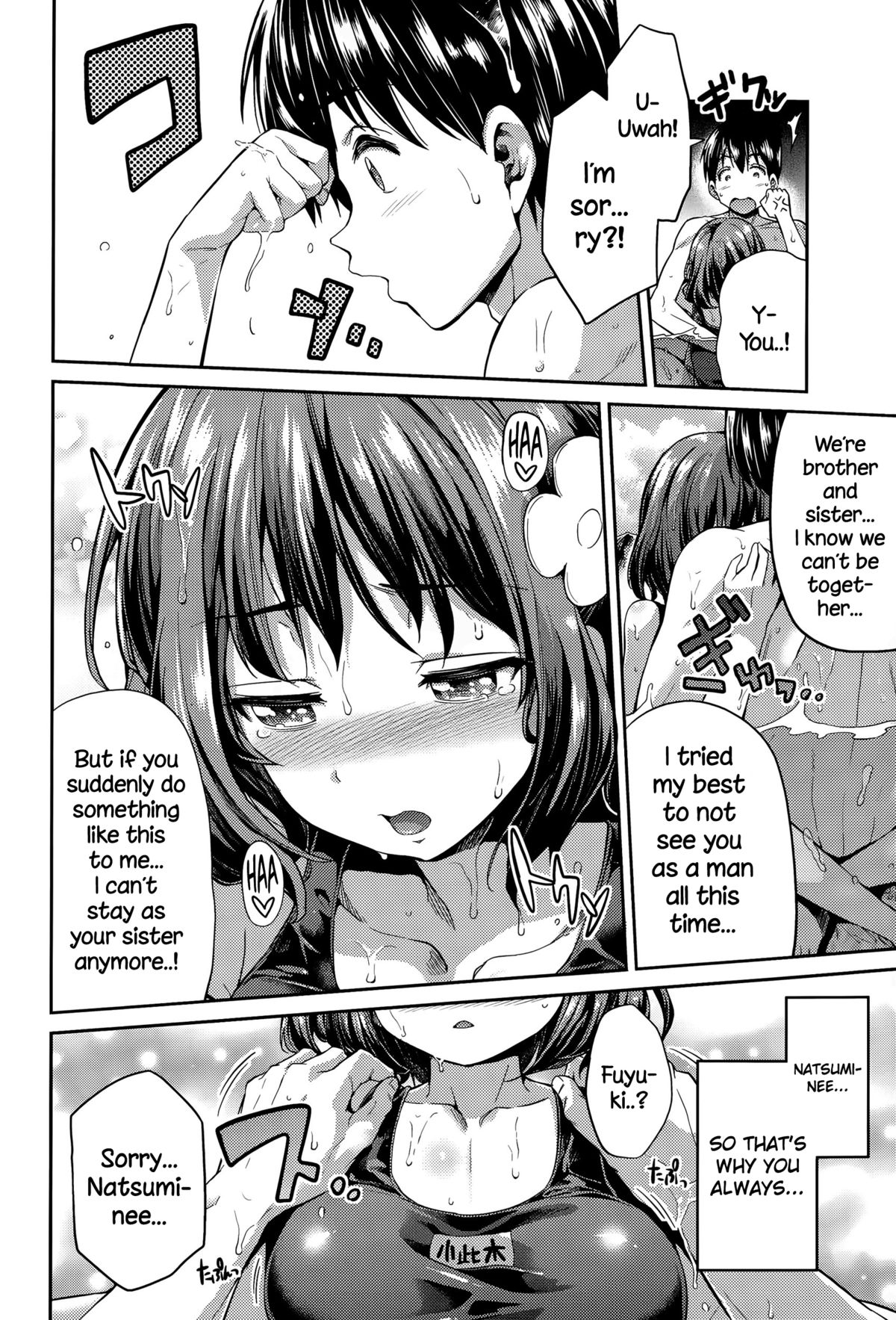 Anetsun Summer! page 8 full
