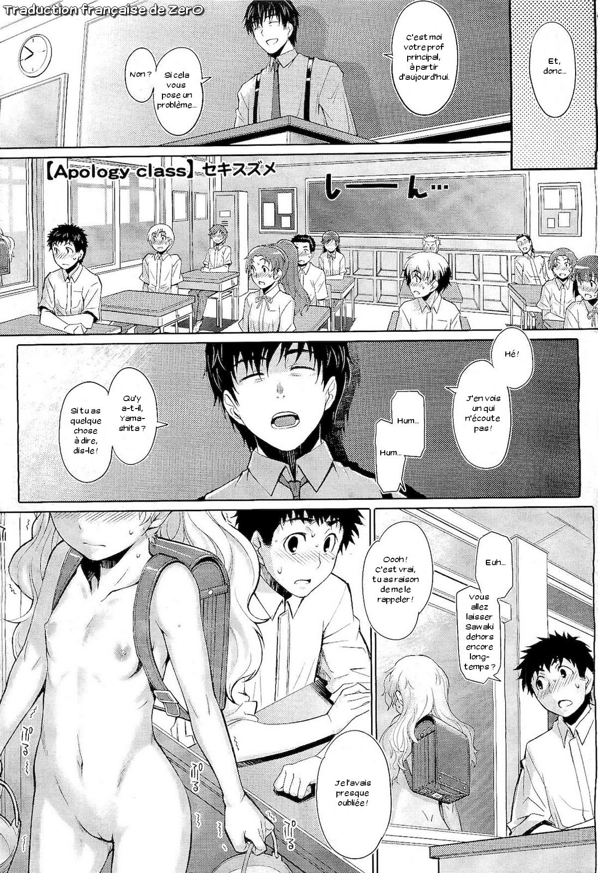 Apology Class page 1 full
