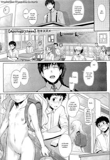 Apology Class cover