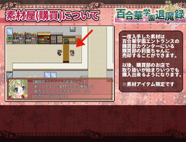 Yuri Hana Gakuen Taimaroku page 2 full