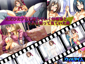 Tada Hitasura ni Ochite Iku Osananajimi to, Sore o Damatte Mite Ita Ore cover